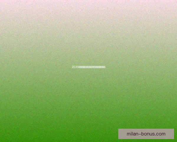 2026世界杯球星排名解析与热门球员表现预测