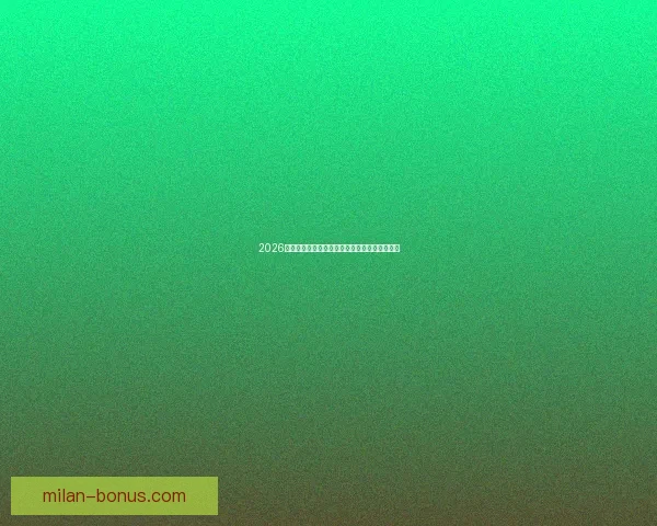 2026世界杯激情瞬间回顾精彩进球与难忘赛事全纪录