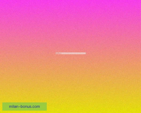 2026世界杯激情瞬间回顾精彩进球与难忘赛事全纪录