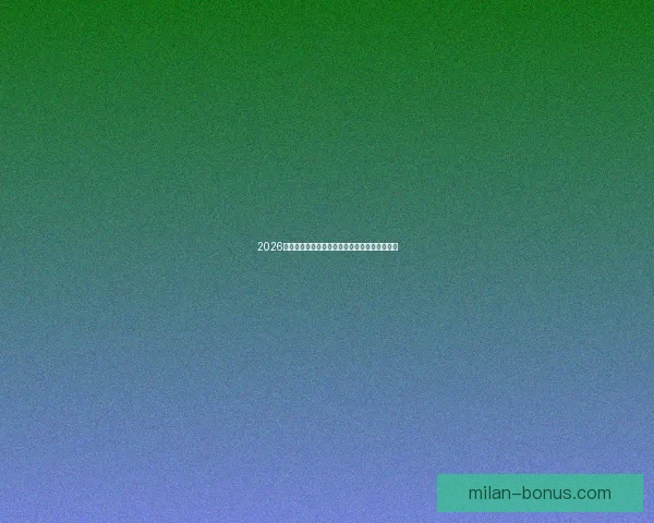 2026世界杯激情瞬间回顾精彩进球与难忘赛事全纪录