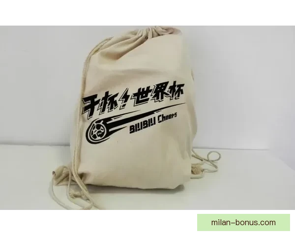 世界杯竞猜红包活动来袭，赢取丰厚奖励和专属福利，参与即有机会获得现金红包！