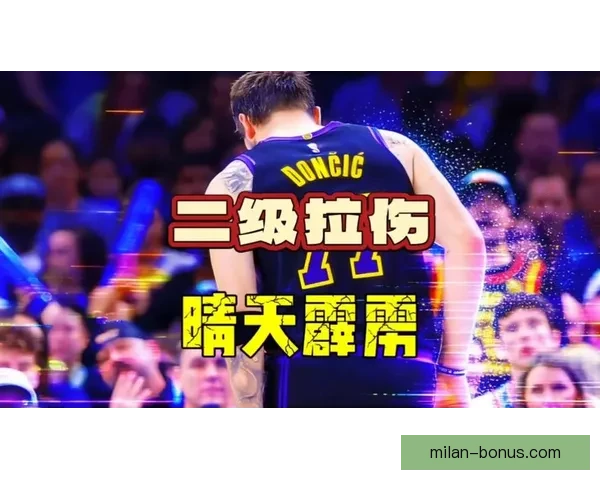 东契奇腿筋拉伤背后责任雷迪克应担主力过度使用他成雷伯杜式悲剧