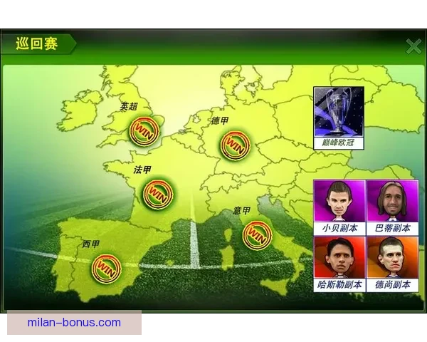 足球竞猜网站全新体验助你精准预测赛果提升竞猜乐趣