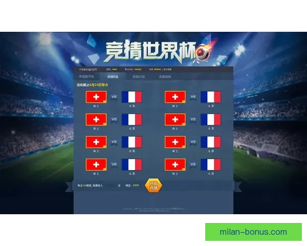 世界杯竞猜胜负平台最新玩法攻略与胜率提升技巧全解析