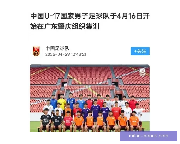 U17国足迎利好邝兆镭复出生死战或排最强阵容最后一练曝光两大战术