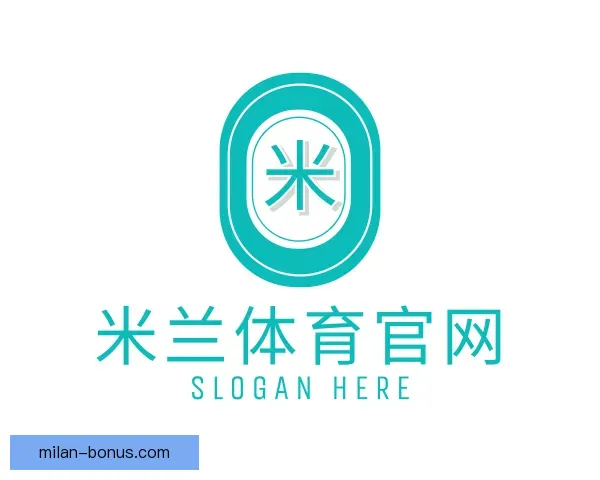 关于米兰体育官网